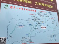 -环翠峪风景区