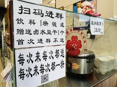 -陆长玖古法猪脚饭(玄风桥店)