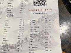 -匠岳·王宝器麻椒鱼(会展中心店)