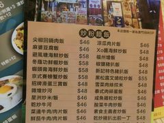 -新记美食(关闸店)