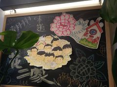 -花二家·生活馆(六运小区店)