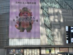 -国芳中心