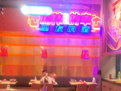 -丽伟的串·烧烤·砂锅(季景天地店)