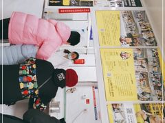 -汪家馄饨(集庆路店)