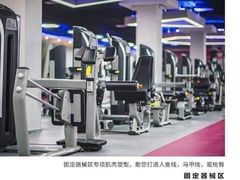 -超越健身(海悦天地店)