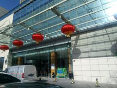 -天津水游城丽筠酒店