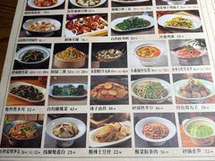 -胖老汉(北京路店)