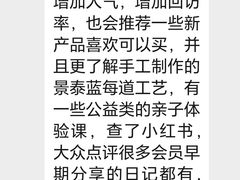 -瑞象国艺馆