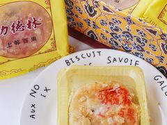 椒盐百果-功德林(南京西路店)