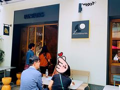 -Luneurs(幸福里店)