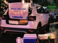 -银座商城(玉函店)