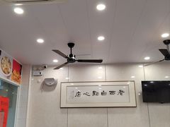 -老西白点心店