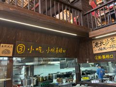 -東茅街茶馆