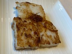 xo酱萝卜糕-喜来登由由大酒店九州膳坊中餐厅