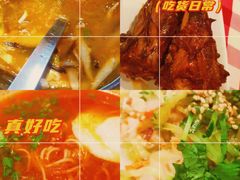 -西贝莜面村(镇江苏宁广场店)