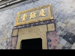 -河坊街景区
