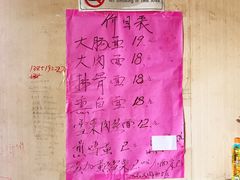 -小龙大肉面馆