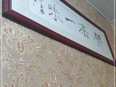 -向民炒鸡老店(火车站店)