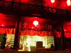 -郑州方特梦幻王国