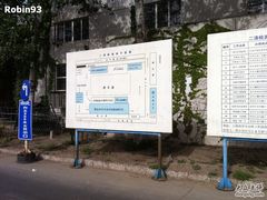 -北京市二清机动车检测场有限公司