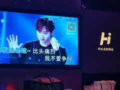 -海乐星KTV(航空路店)