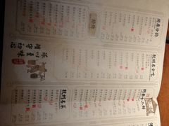 菜单-绿茶餐厅(汇悦大融城店)