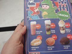 -LELECHA乐乐茶(百货大楼店)