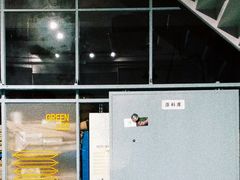 -微焙咖啡工厂(海峡创意产业园·红坊店)
