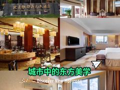 -北京歌华开元大酒店