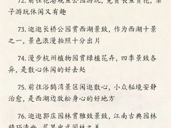 -西湖文化广场