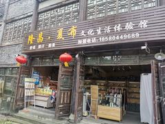 -南关石牌坊古镇