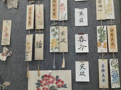 -梁溪琳琅书画院(汇金广场店)