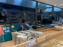 自助取餐区-泸溪河桃酥(西直门凯德店)