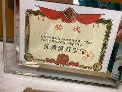 点击看大图 -爱帝宫月子中心(罗湖别墅院)