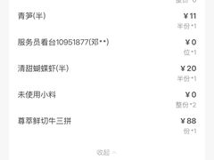 -海底捞火锅(番禺广场店)