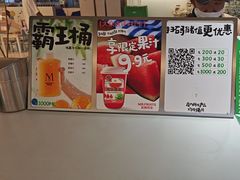 -Mr.Fruits水果先生(蓝色港湾店)