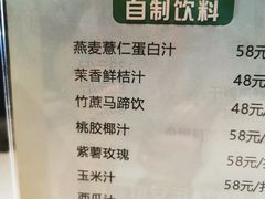-徽珍源(龙茗路店)