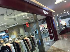 -MUJI无印良品(吾悦广场武进店)
