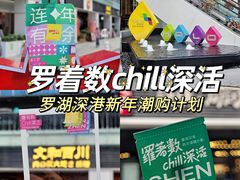 -HALO广场(梨园路店)
