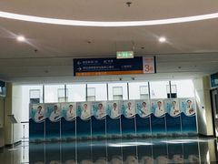 -首都医科大学附属北京天坛医院