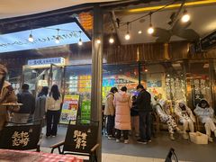 -生火火·小炉子炭烤(金楠天街总店)