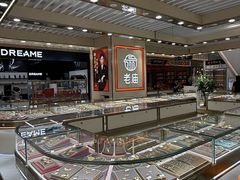 -八佰伴(人民中路店)
