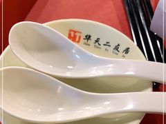 -亦庄创意生活广场