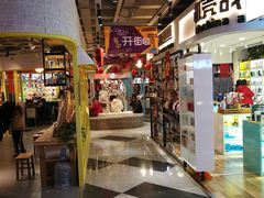 -鹿客西街(欧乐时尚广场店)