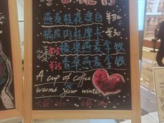 -Manner Coffee(丁香国际店)