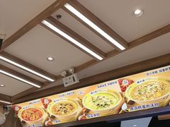 -粉小主·贵州酸汤牛肉粉(南京仙林金鹰店)