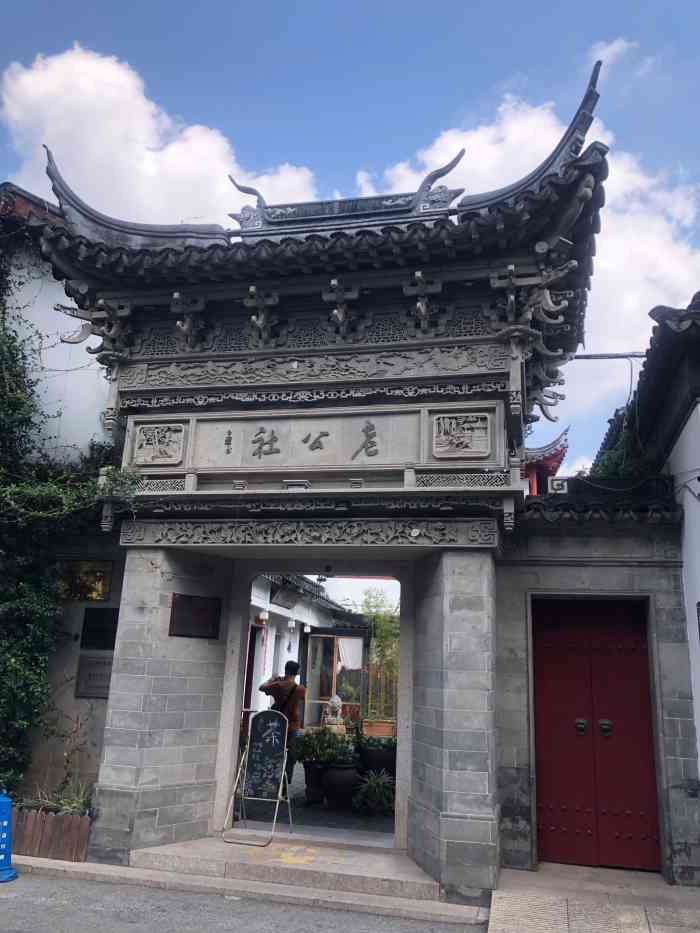 水月堂·茶客厅