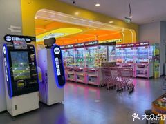 -meland·儿童乐园·游戏厅娃娃机·电玩Xbox(成都合生汇店)