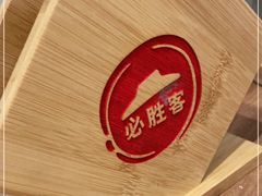 -必胜客(WOW梦之城店)