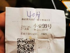 -海底捞火锅(万象城店)